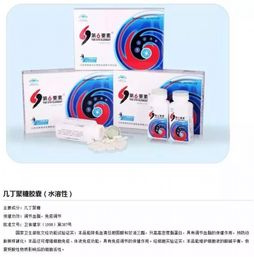 酸堿平衡論的興衰 中國“第一人”公司官網(wǎng)關閉與產品下架的警示